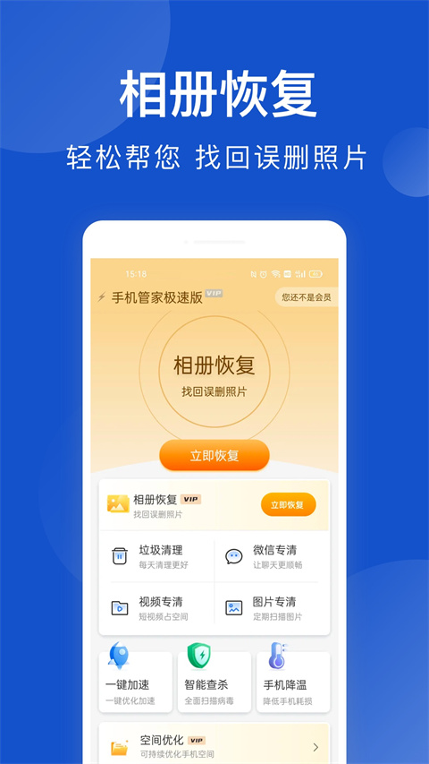 安狗狗管家最新版手机赚钱软件截图3