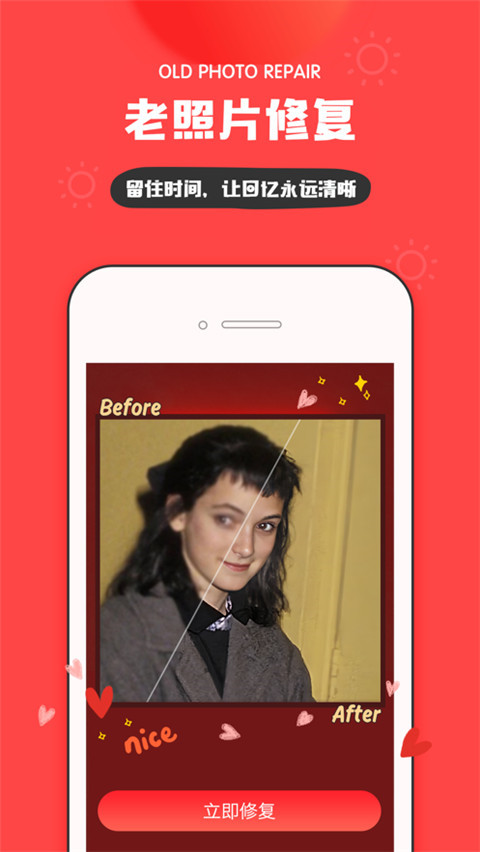 我的生活in记ios版手机赚钱软件截图4
