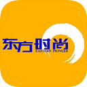 东方时尚App手机赚钱软件