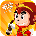 悟空识字App手机赚钱软件