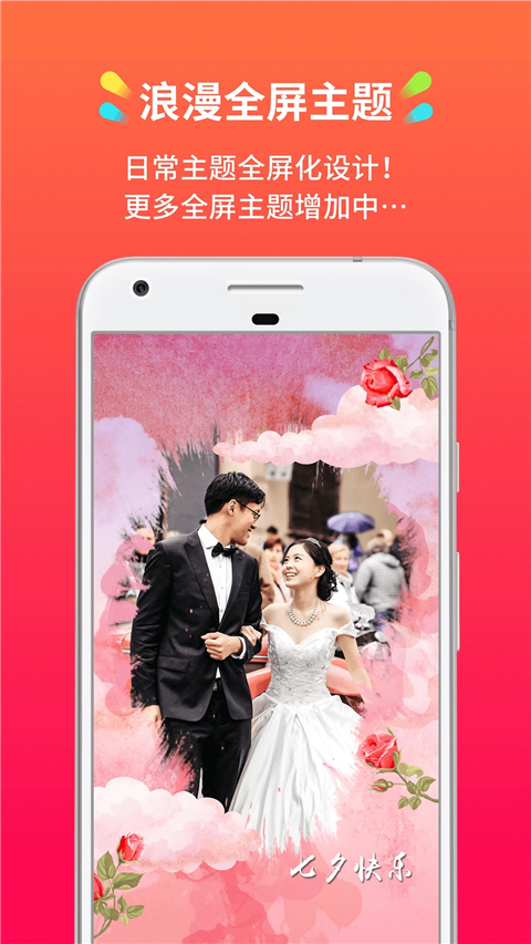 小影记App手机赚钱软件截图3