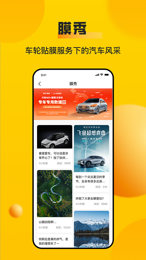 车轮app手机赚钱软件截图2
