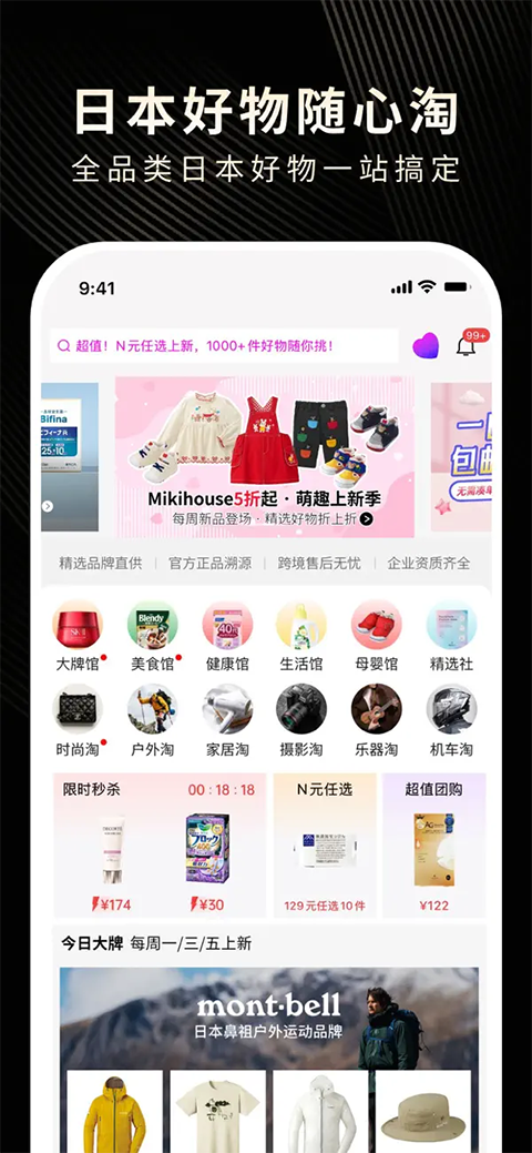 豌豆公主ios版手机赚钱软件截图5