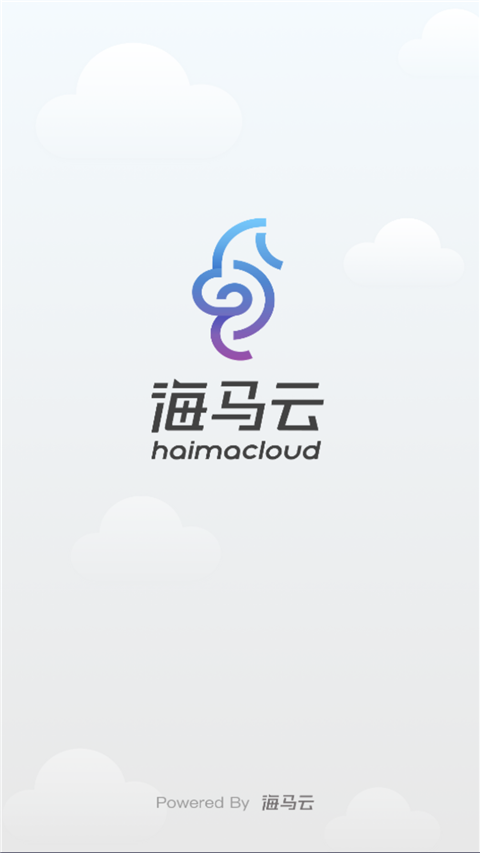 海马云手机App手机赚钱软件截图1