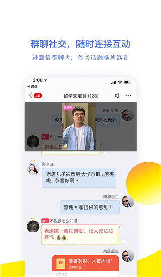视吧ios版手机赚钱软件截图3