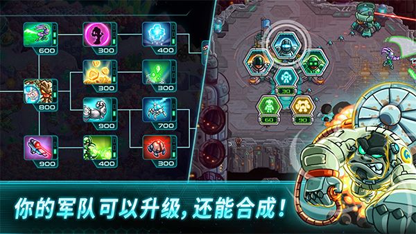 钢铁战队2026最新版手机赚钱软件截图1
