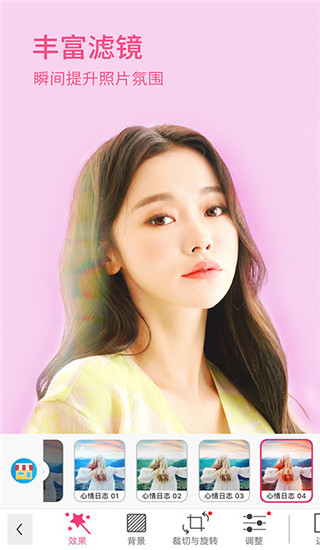 玩美彩妆ios版手机赚钱软件截图2