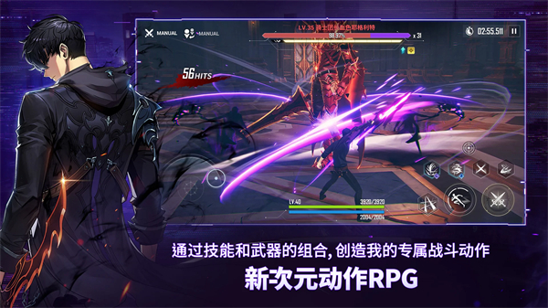 我独自升级手游ios版手机赚钱软件截图1