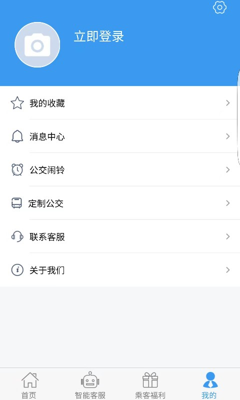 吉林行App手机赚钱软件截图4