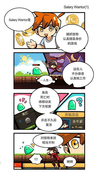 大繁殖时代中文手机版手机赚钱软件截图1
