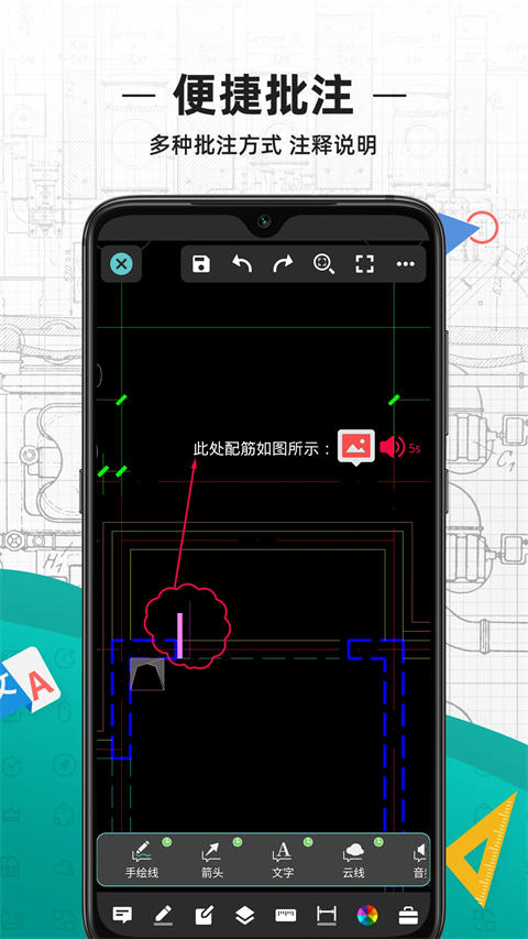 浩辰cad手机版手机赚钱软件截图4