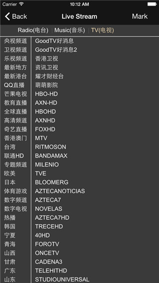RushPlayer ipad版手机赚钱软件截图4