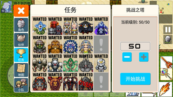 勇士的黎明混沌之战中文版手机赚钱软件截图2