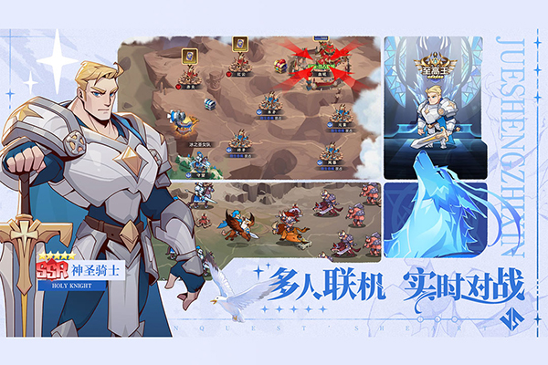 决胜之心手游手机赚钱软件截图2