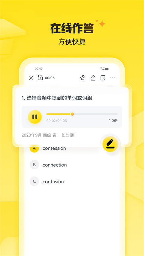 考虫App手机赚钱软件截图1