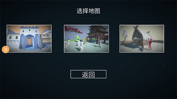 人偶战斗模拟器2手机赚钱软件截图2