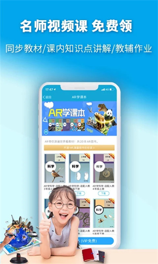 4d书城app手机赚钱软件截图2