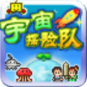 宇宙探险队汉化版手机赚钱软件