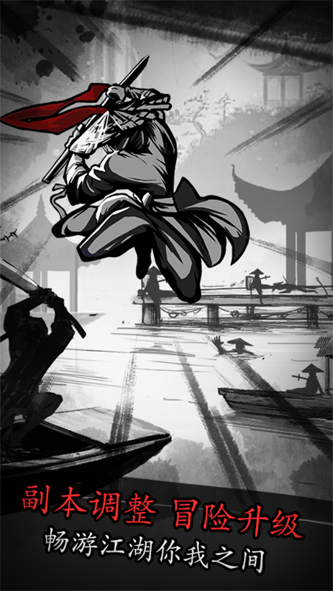 放置江湖小米服手机赚钱软件截图2