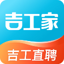 吉工家ios版手机赚钱软件