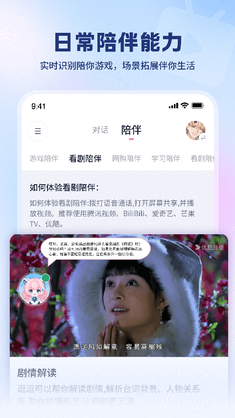 逗逗游戏伙伴手机版手机赚钱软件截图2