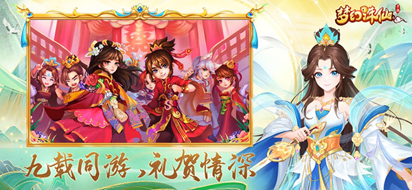 梦幻诛仙手游ios版手机赚钱软件截图4