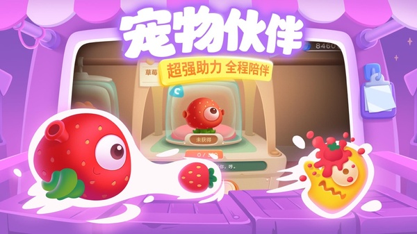 保卫萝卜3苹果版手机赚钱软件截图2