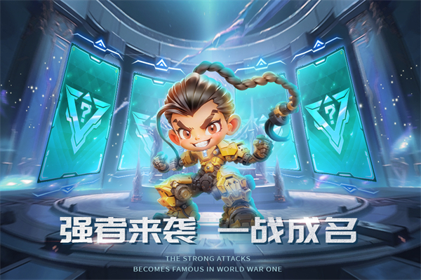 无限格斗游戏手机赚钱软件截图2