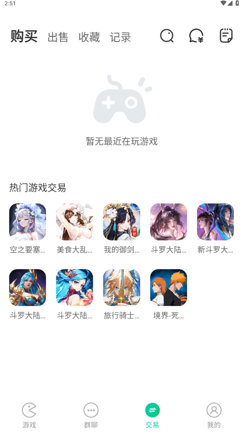 小7手游App手机赚钱软件截图2