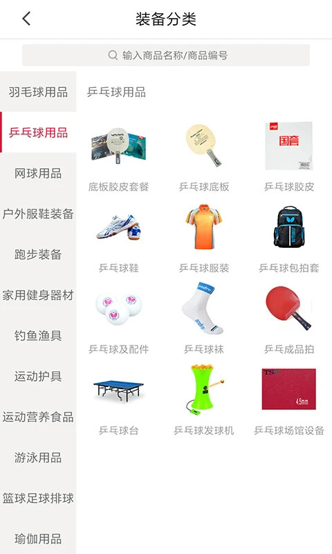 优个运动app手机赚钱软件截图1