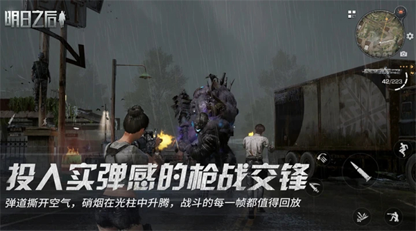 明日之后体验服手机赚钱软件截图5