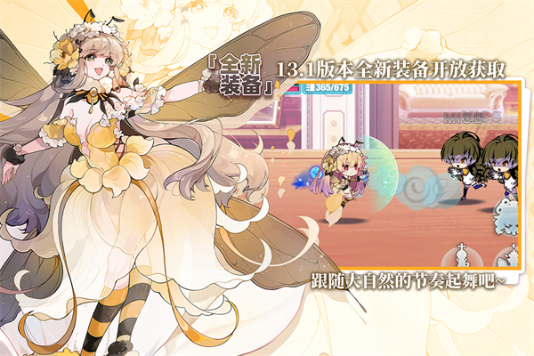 崩坏学园2小米版手机赚钱软件截图1