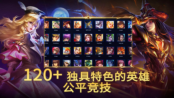 Heroes Evolved国际服中文版手机赚钱软件截图3