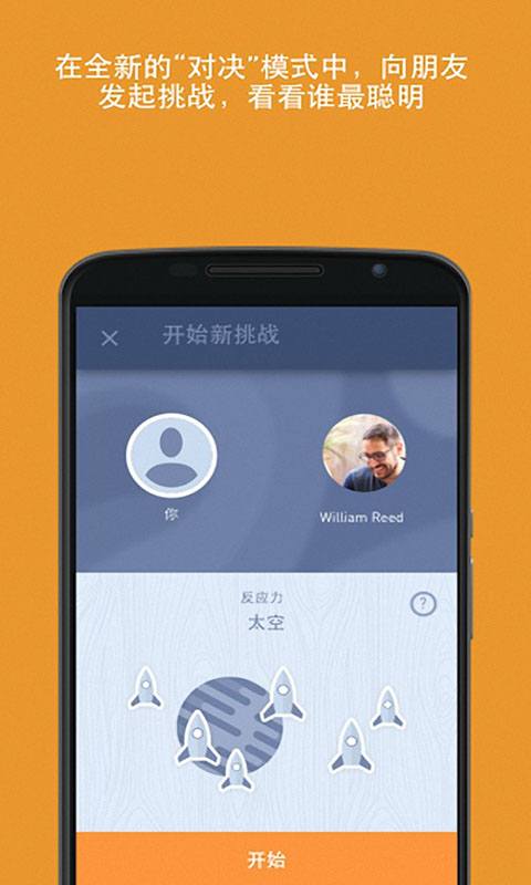 Memorado安卓版手机赚钱软件截图1