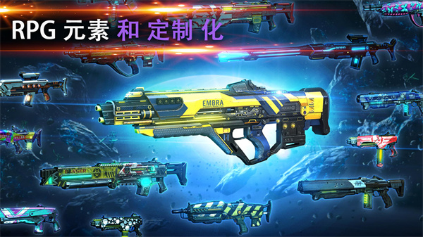 暗影之枪传奇官方版手机赚钱软件截图1