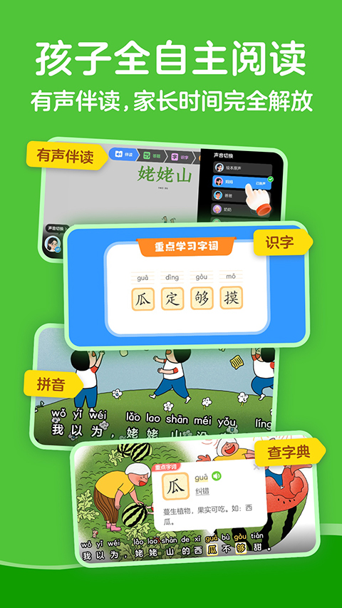 KaDa阅读ios版手机赚钱软件截图2