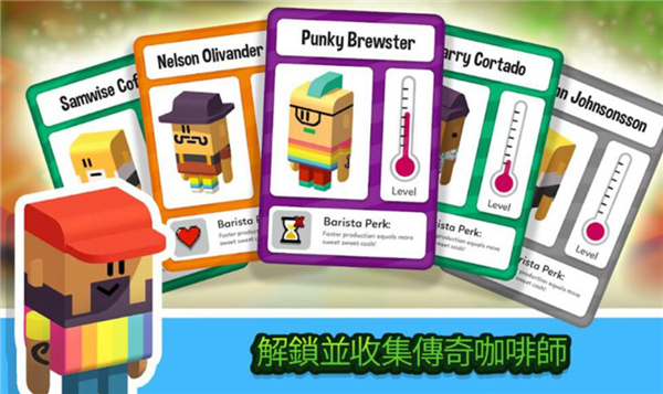 放置咖啡店官方版手机赚钱软件截图3