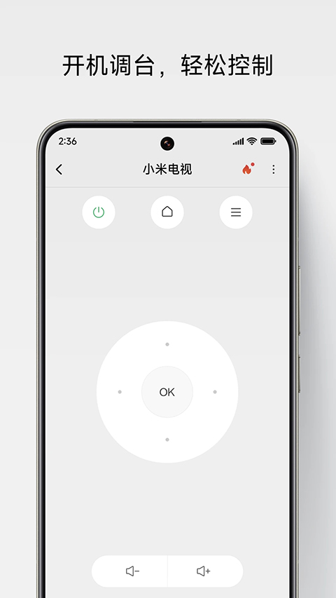 小米遥控器App手机赚钱软件截图4