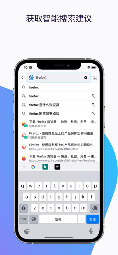 火狐浏览器苹果版手机赚钱软件截图5