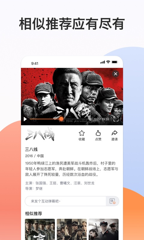 南瓜电影极速版最新版手机赚钱软件截图1