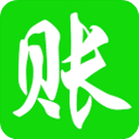 赊账记账软件手机赚钱软件