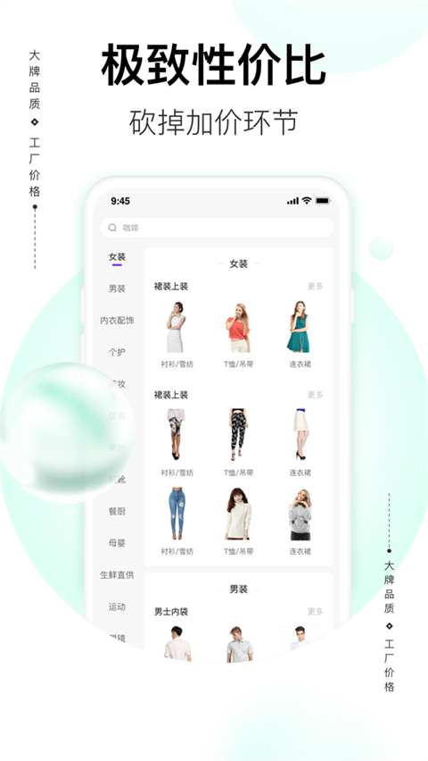 必要app手机赚钱软件截图3