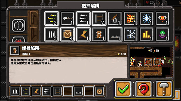 地牢战争1汉化版手机赚钱软件截图3