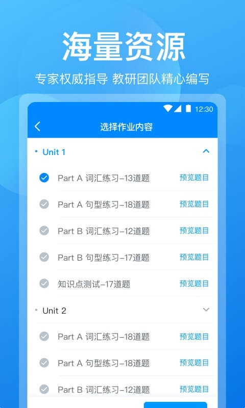 可可老师版app手机赚钱软件截图4