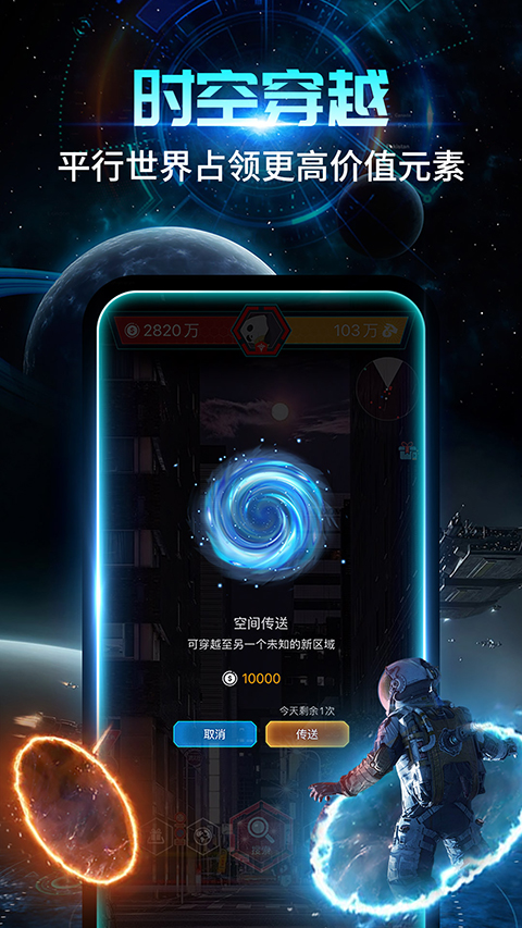随便走app手机赚钱软件截图1