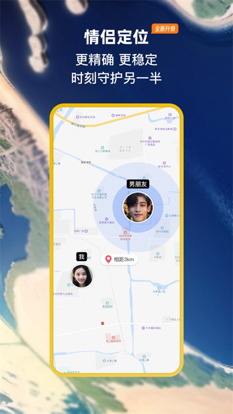 小恩爱ios版手机赚钱软件截图2