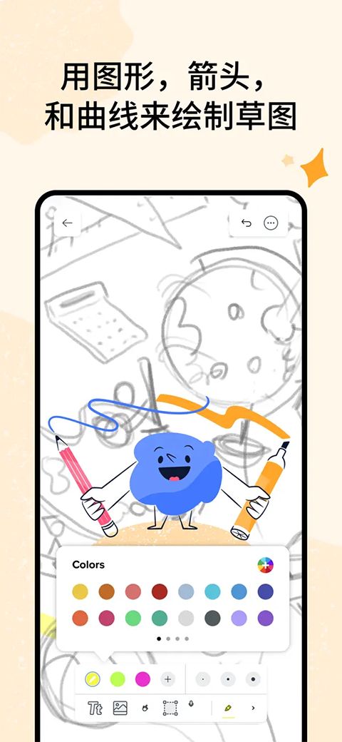 Notability ipad版手机赚钱软件截图4