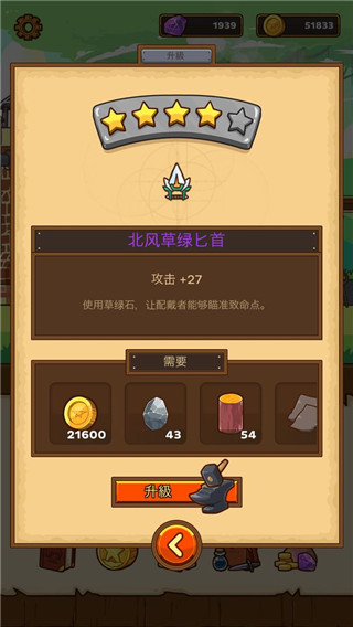 快递骑士(Postknight)手机赚钱软件截图1