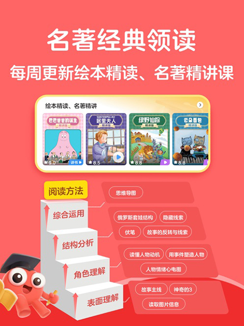 KaDa阅读ipad版手机赚钱软件截图5