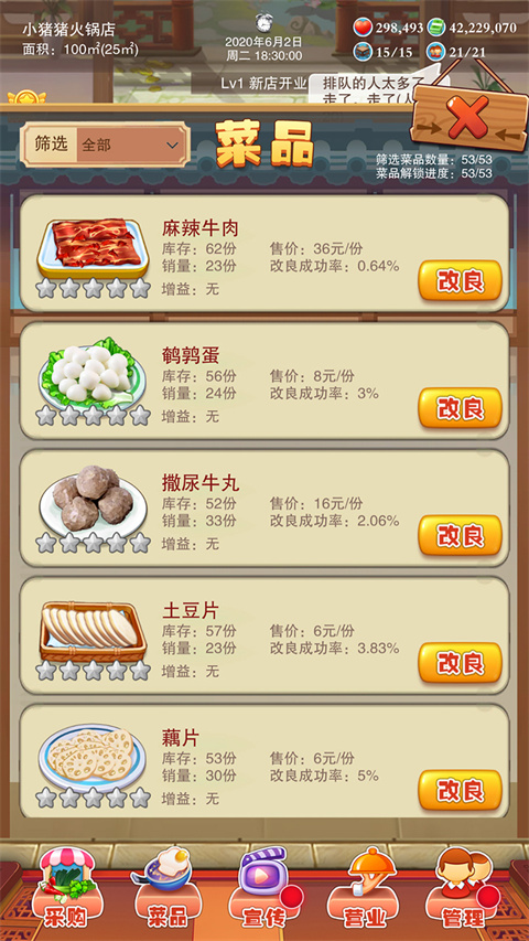 辣味人生官方正版手机赚钱软件截图2